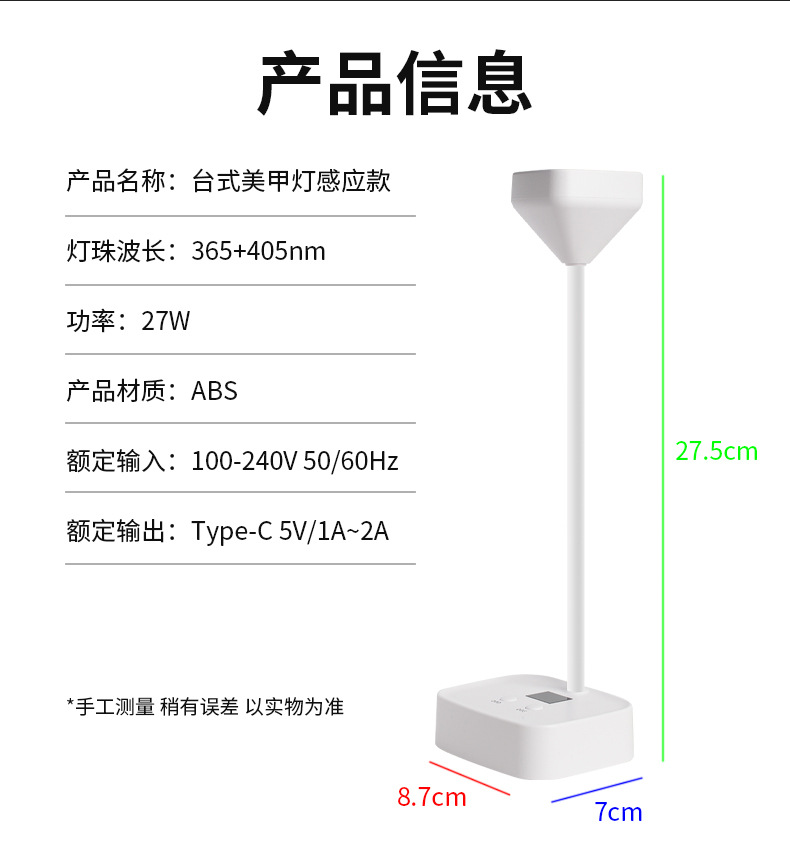 美甲灯蓄电式钻石光疗机台式美甲店专用速干不黑手指小型防黑烤灯详情8