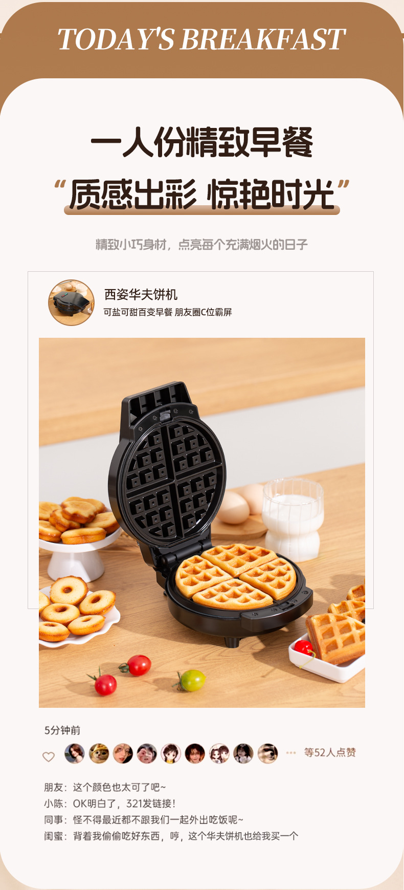 Breakfast machine, mini baking bread machine, household three-in-one waffle machine, detachable and washable electric pancake rack, sandwich machine pic 3