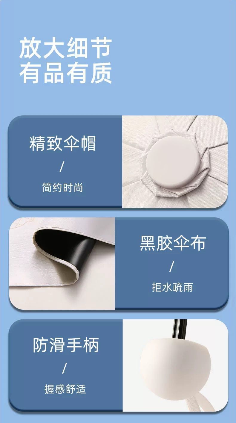 防晒五折伞胶囊伞遮阳伞女士高级感黑胶伞晴雨两用太阳迷你超轻伞详情21