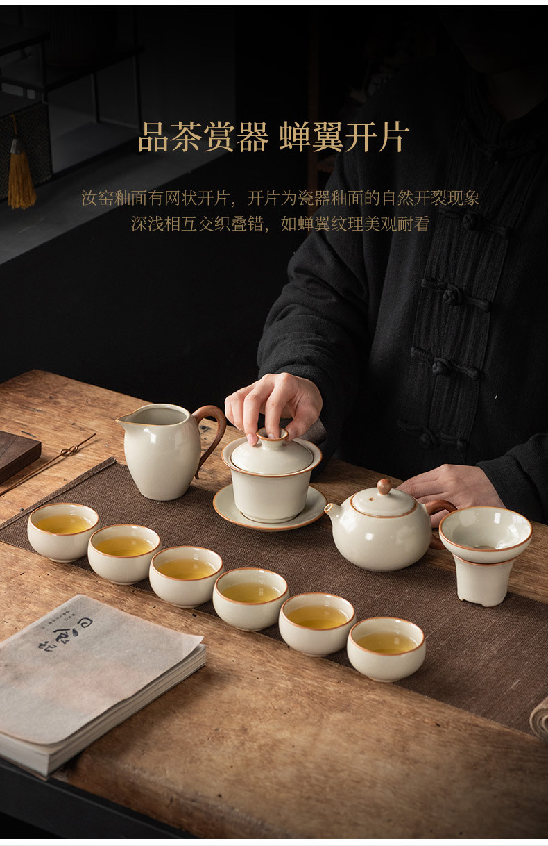 Beige Ru Kiln Kung Fu tea set, Chinese ceramic teapot lid, bowl, tea cup, tea tray, light luxury high-end household wholesale pic 6