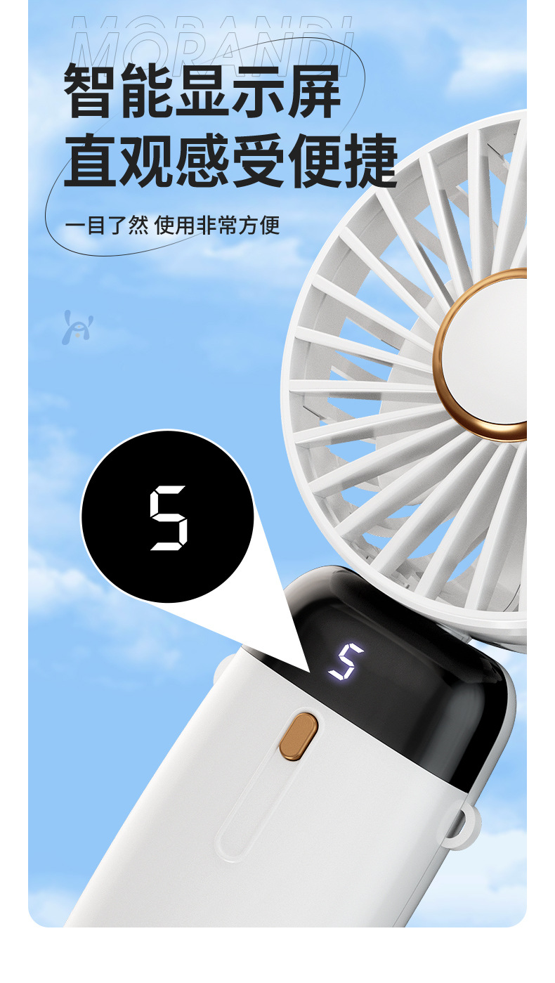 私模小风扇 跨境USB便携手持风扇迷你桌面折叠劲风户外礼品电风扇详情14