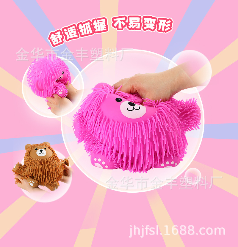 Cute teddy bear Squeeze Fun Stress-relieving toys, soft rubber silicone rubber children's squeeze boredom dolls pic 6