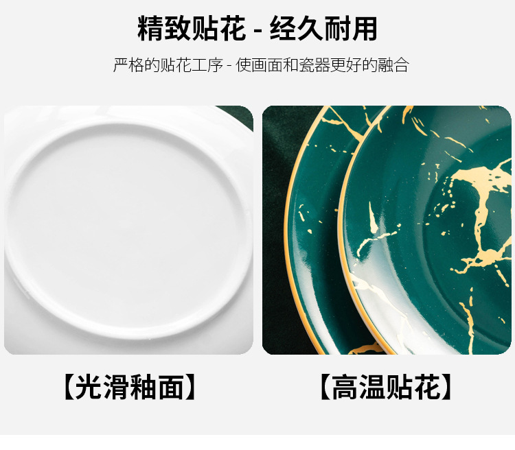 European-style gold-edge tableware, marble-patterned plates, Western plates, steak plates, household tableware, banquet dessert presentation model room pic 9