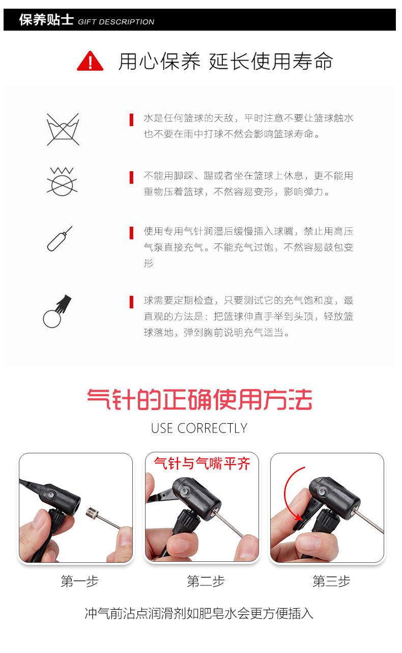 三环儿童篮球幼儿园4号小学生5号学校7号PU室内外吸湿篮球批发详情18