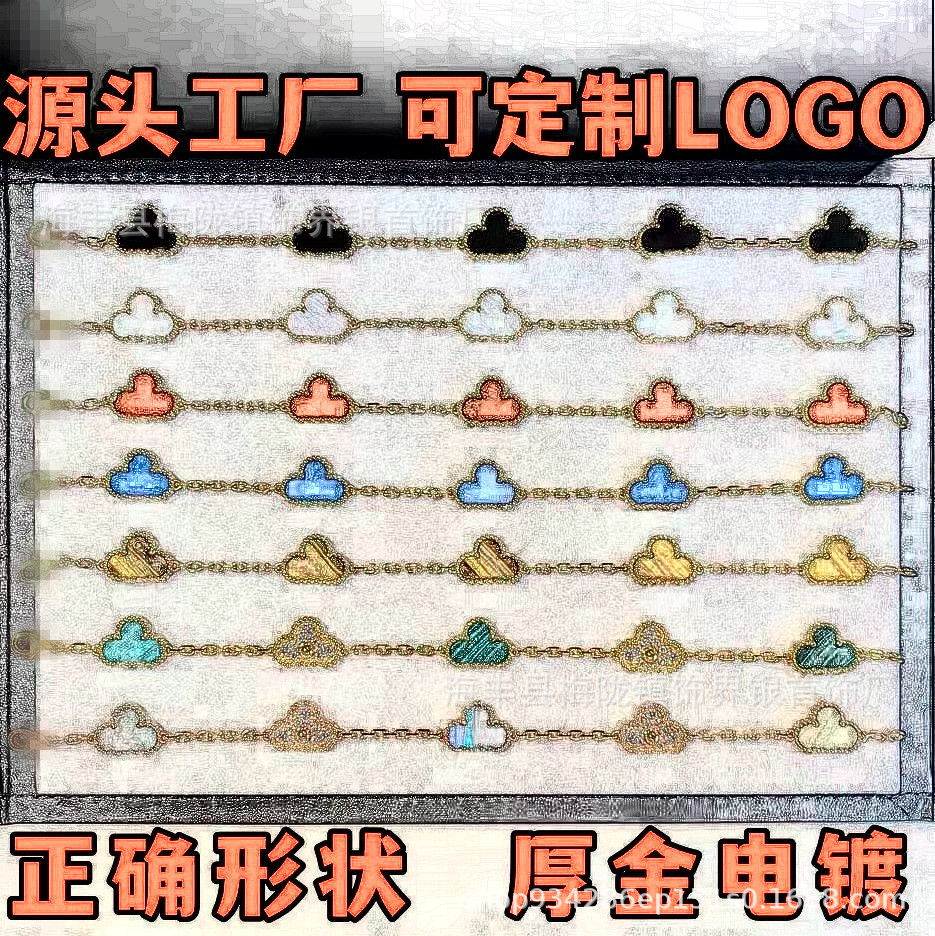 The new slim Flower Fanjia high version four-leaf clover five-flower bracelet for women, plated with 18k rose V gold carnelian, is being live-streamed by Internet celebrities pic 2