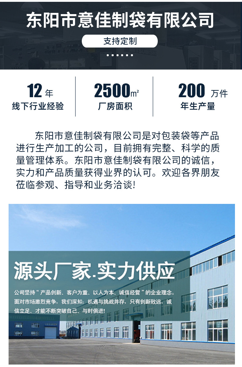 加厚eva透明磨砂拉链袋饰品内衣内裤包装袋塑料服装自封袋现货详情19