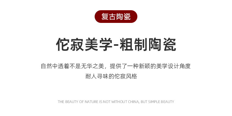 中古风咖啡杯手绘小众下午茶杯精致高颜值马克杯高级感咖啡杯详情7