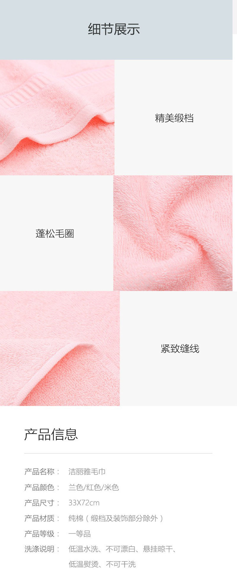 洁丽雅纯棉毛巾素雅成人舒适柔软面巾全棉强吸水毛巾eva独立包装详情16