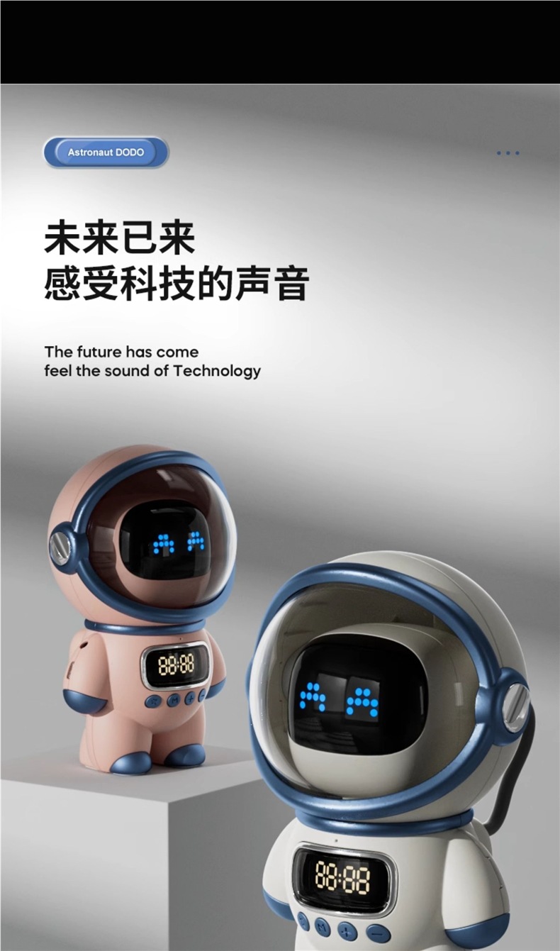 人新款宇航员无线蓝牙音箱2025儿童ai智能太空男孩生日礼物小音响详情5