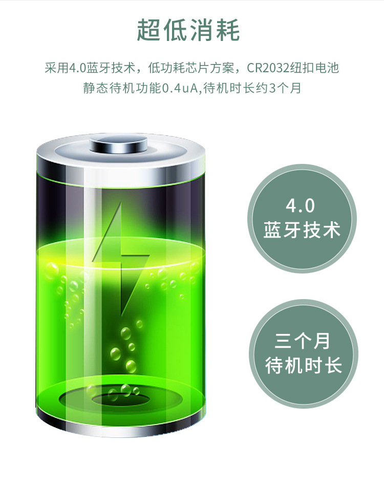 现货水滴蓝牙防丢器智能双向寻物宠物手机钥匙钱包报警防丢器批发详情10
