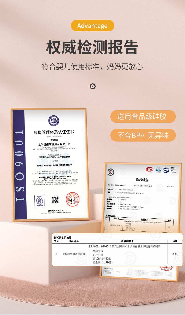 硅胶餐具套装婴儿辅食神器食品级餐垫餐盘喂养小熊吸盘分格餐盘详情9