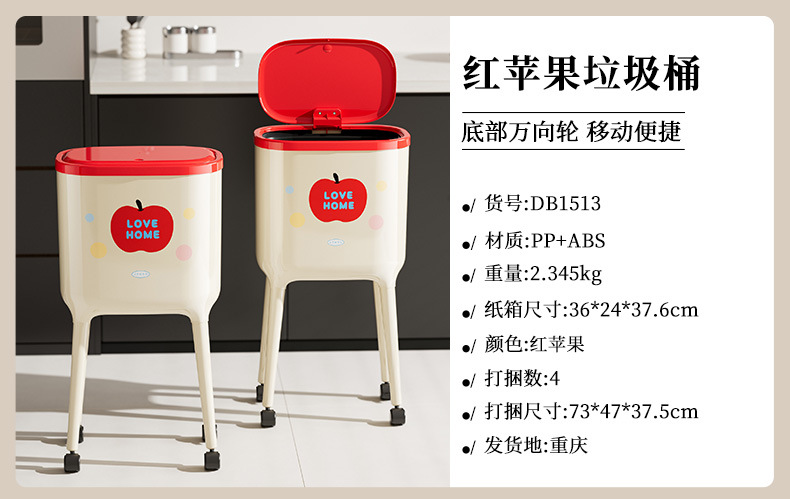 垃圾桶大号大容量高级感轻奢免弯腰厨房夹缝带轮按压开盖垃圾筒详情8