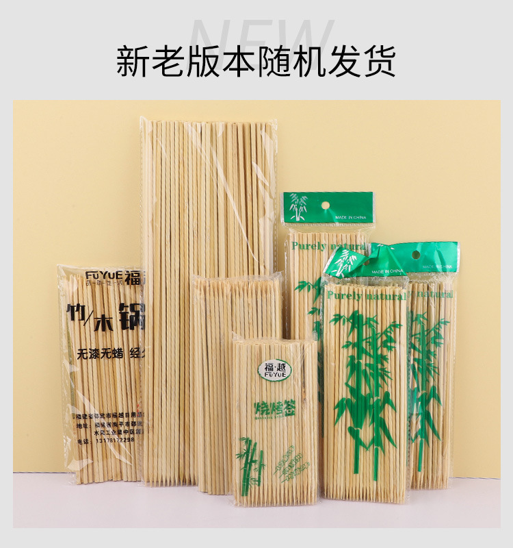 商用定制淀粉肠专用糖葫芦串串竹签水果烧烤签竹签一件批发竹签详情16