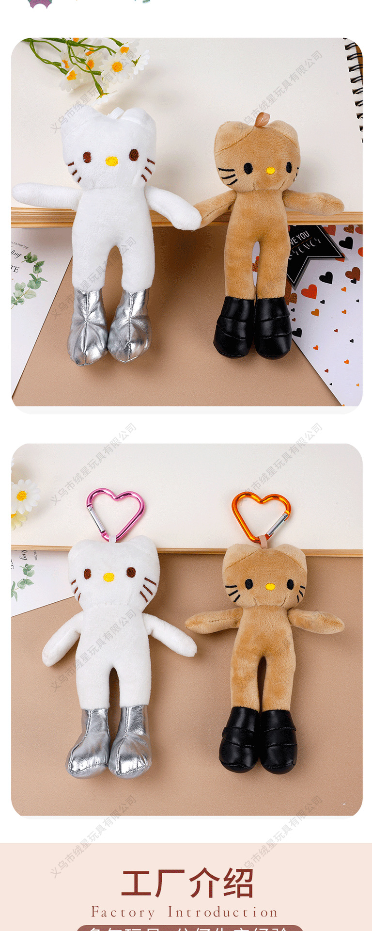 长腿kt猫裸娃公仔挂件可爱卡通女生包包钥匙扣服装配饰玩偶现货详情5