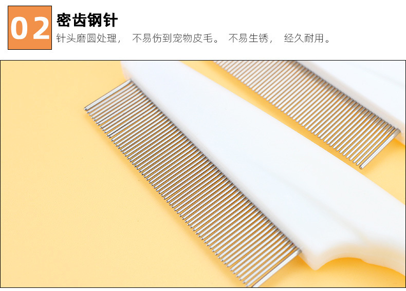 Cross-border pet combs, dog flea combs, cat flea removal combs, plastic close-toothed combs, steel needle combs, cleaning supplies pic 5