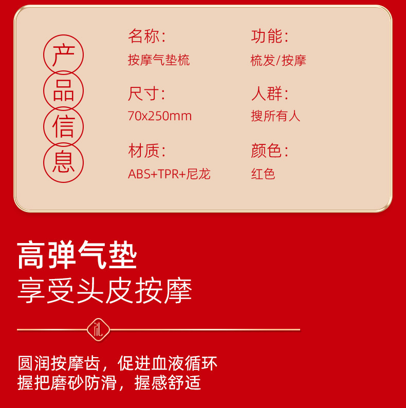 结婚伴手礼婚庆公司送结婚新人的礼品实用中式结婚礼品高档礼物详情21