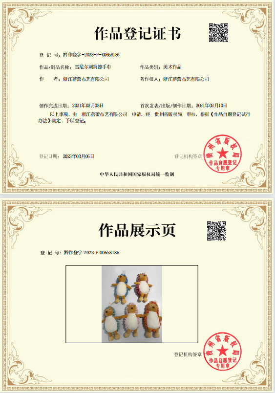 卡通刺猬雪尼尔擦手公仔 多功能动物创意吸水擦手巾毛绒玩具批发详情11