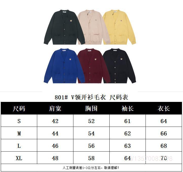 高版本restandrecreatio狐狸经典款胸前徽章刺绣条纹针织开衫毛衣详情1