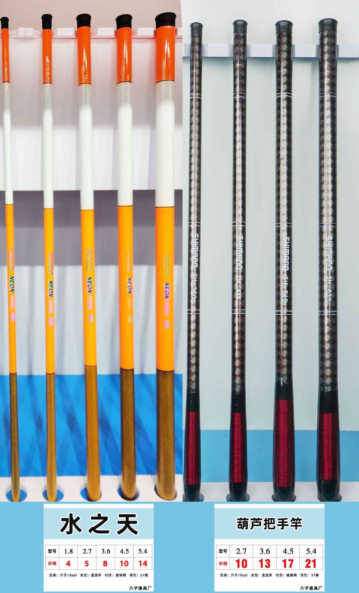 Wholesale of cheap fiberglass hand rods, six-pole fishing gear, fishing rods, hand rod fishing rod sets, fishing gear, stream rods, fishing rods pic 13