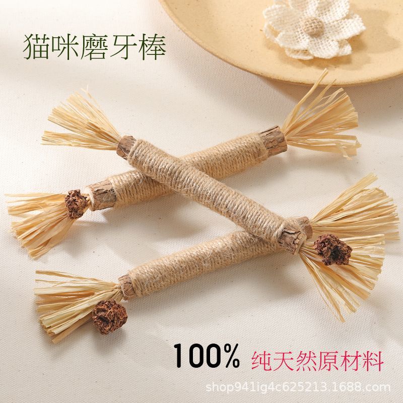 木天蓼磨牙棒猫咪玩具虫瘿果拉菲草成幼猫自嗨啃咬磨牙洁齿去牙垢详情3