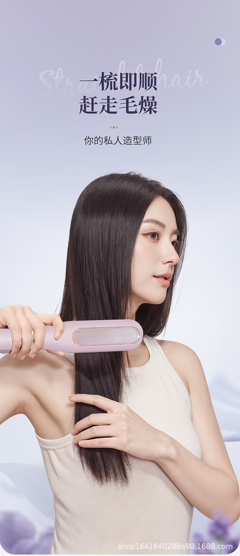 2024 Cross-border new hair straightening comb, home hair straightening device, hair perming device, LCD display, multi-temperature adjustable curling iron pic 3