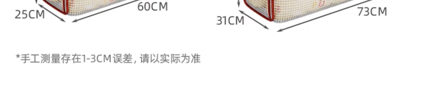 PVC夹网布被子收纳袋装衣物行李搬家打包袋防水防潮整理袋编织袋详情14