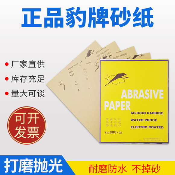 现货批发切割机400金象350切割片 钢材钢板金属切片锯片大砂轮片详情3