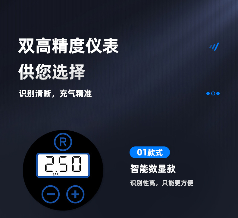 电动车迷你车载充气泵汽车用品夜间照明机械款汽车轮胎充气宝详情17