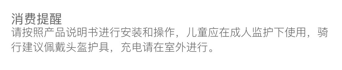 玛莎正版拉蒂MC20双座儿童电动车四轮宝贝玩具车可坐双人儿童电动详情6