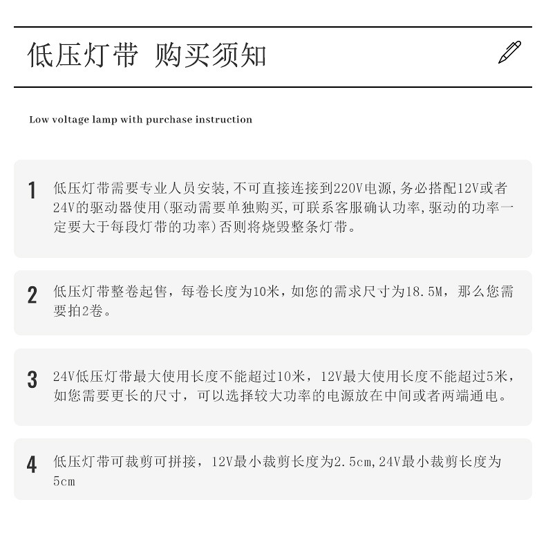 全光谱护眼led灯带普瑞灯条自粘24v低压线型灯线条灯带灯源light详情1