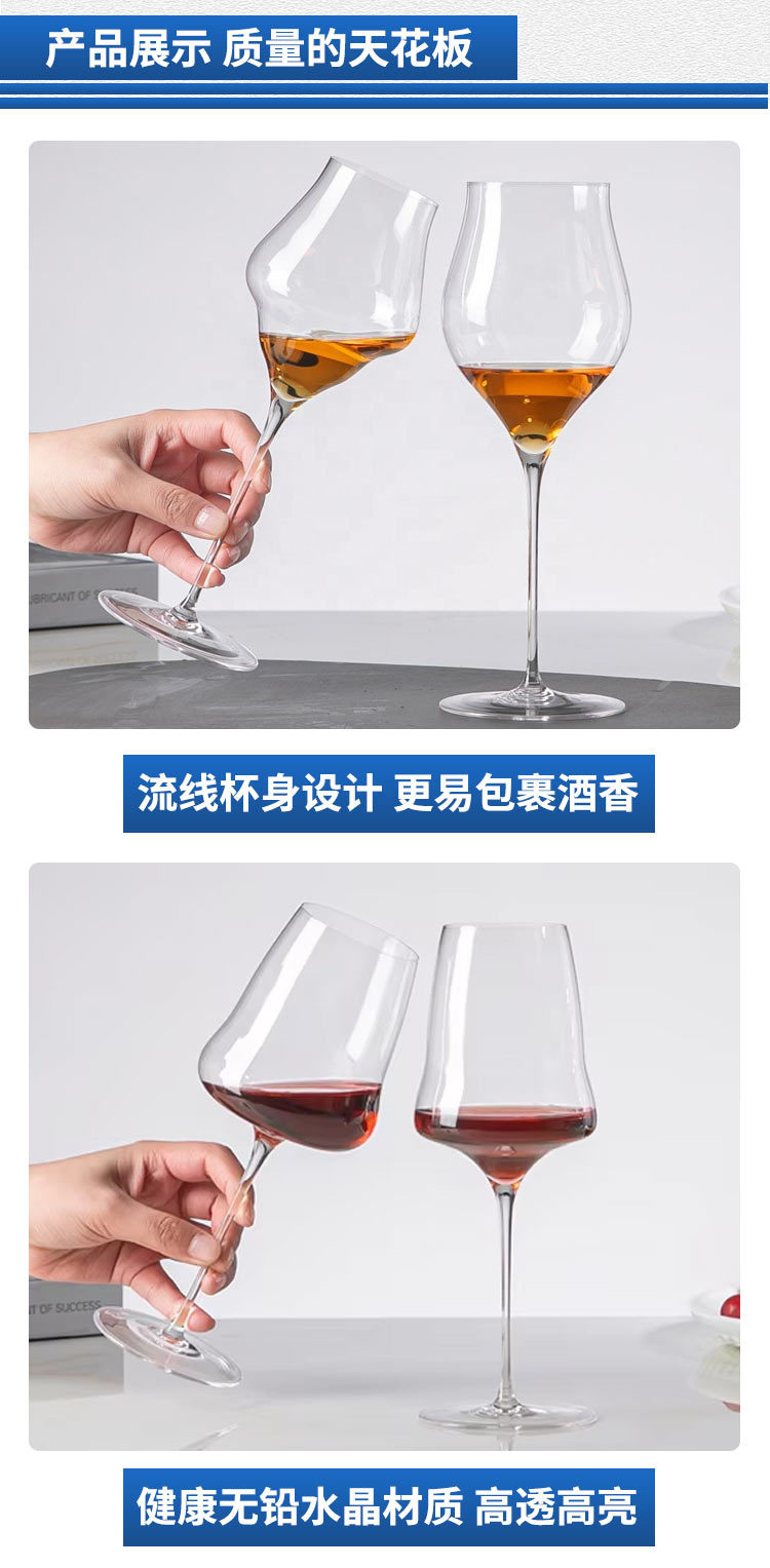 德国同款玻璃红酒杯批发高档餐厅超薄手工水晶高脚杯子高端香槟杯详情6