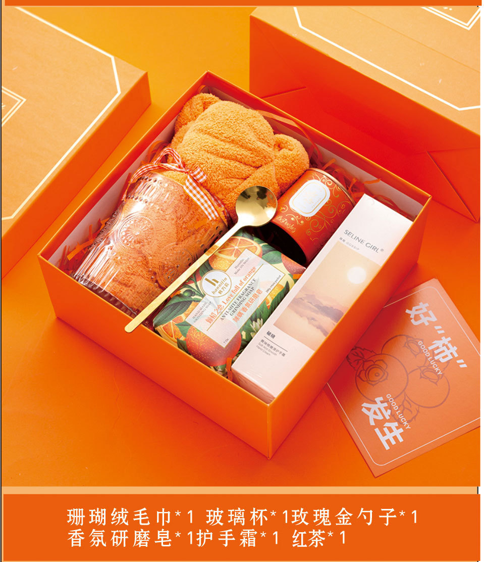 伴手礼成品公司团建活动小礼品杯子结婚回礼批发生日礼物商务礼盒详情9