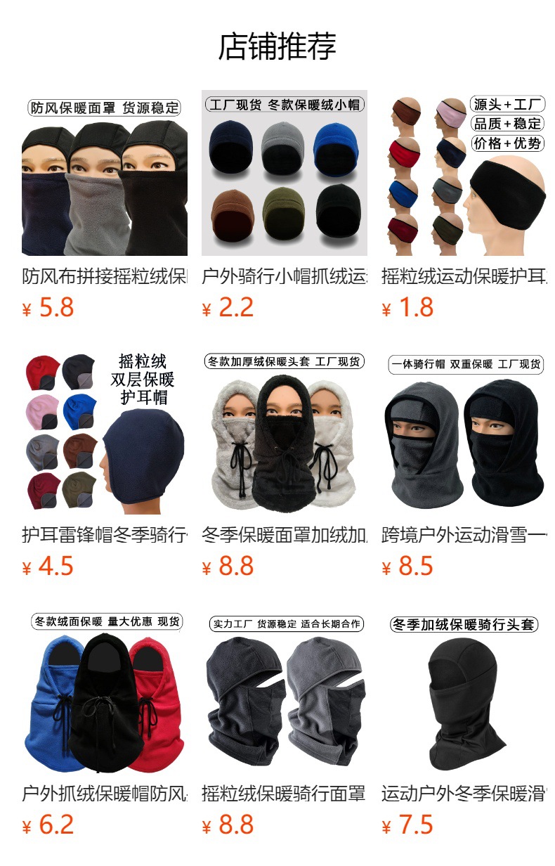 纯棉小帽户外骑行头盔内衬吸汗透气睡眠月子跑步运动包头帽舒适薄详情1