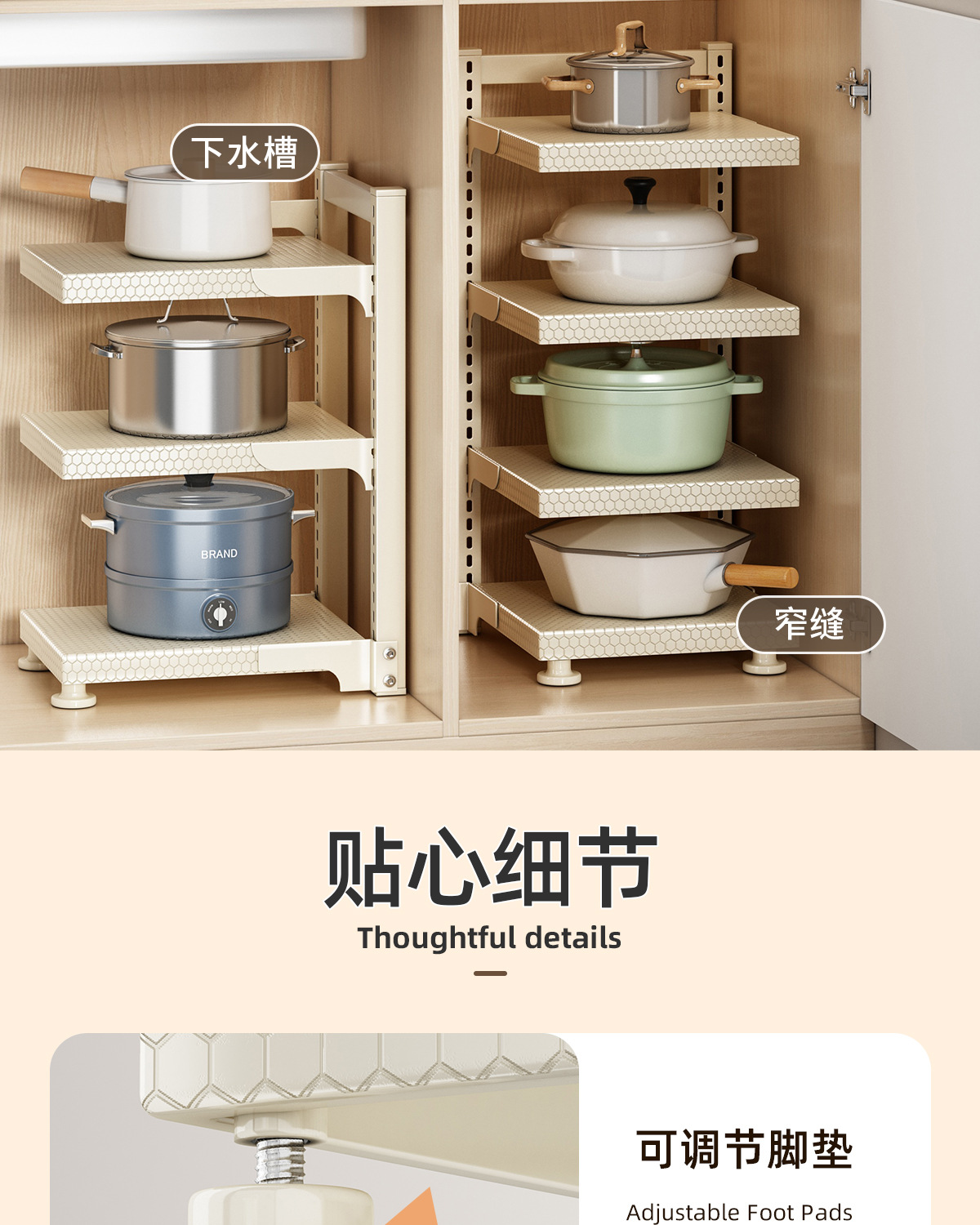 厨房锅具收纳架多功能柜内分层下水槽落地置物架台面多层放锅架子详情8