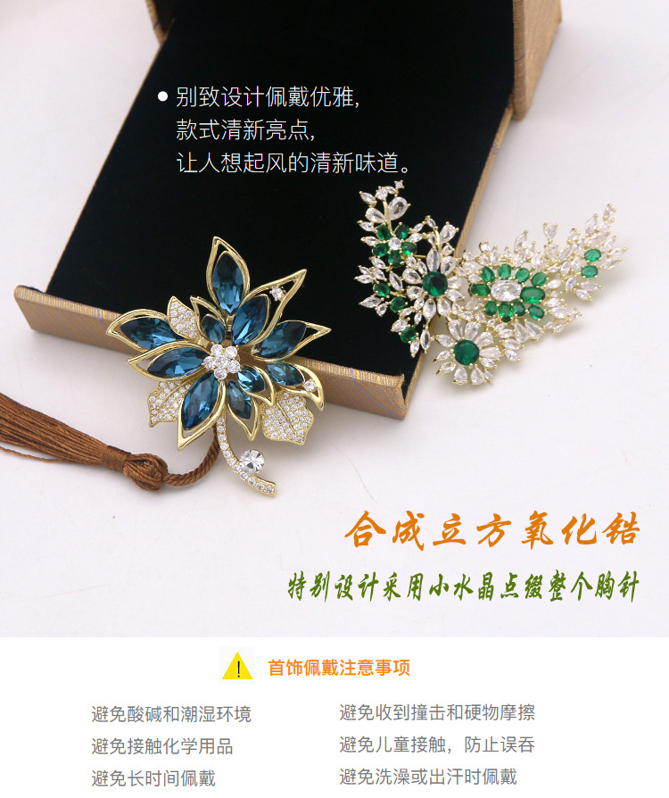 Brooch西服防走光别针时尚祖母绿高档女精致胸花高级小众胸针配件详情5