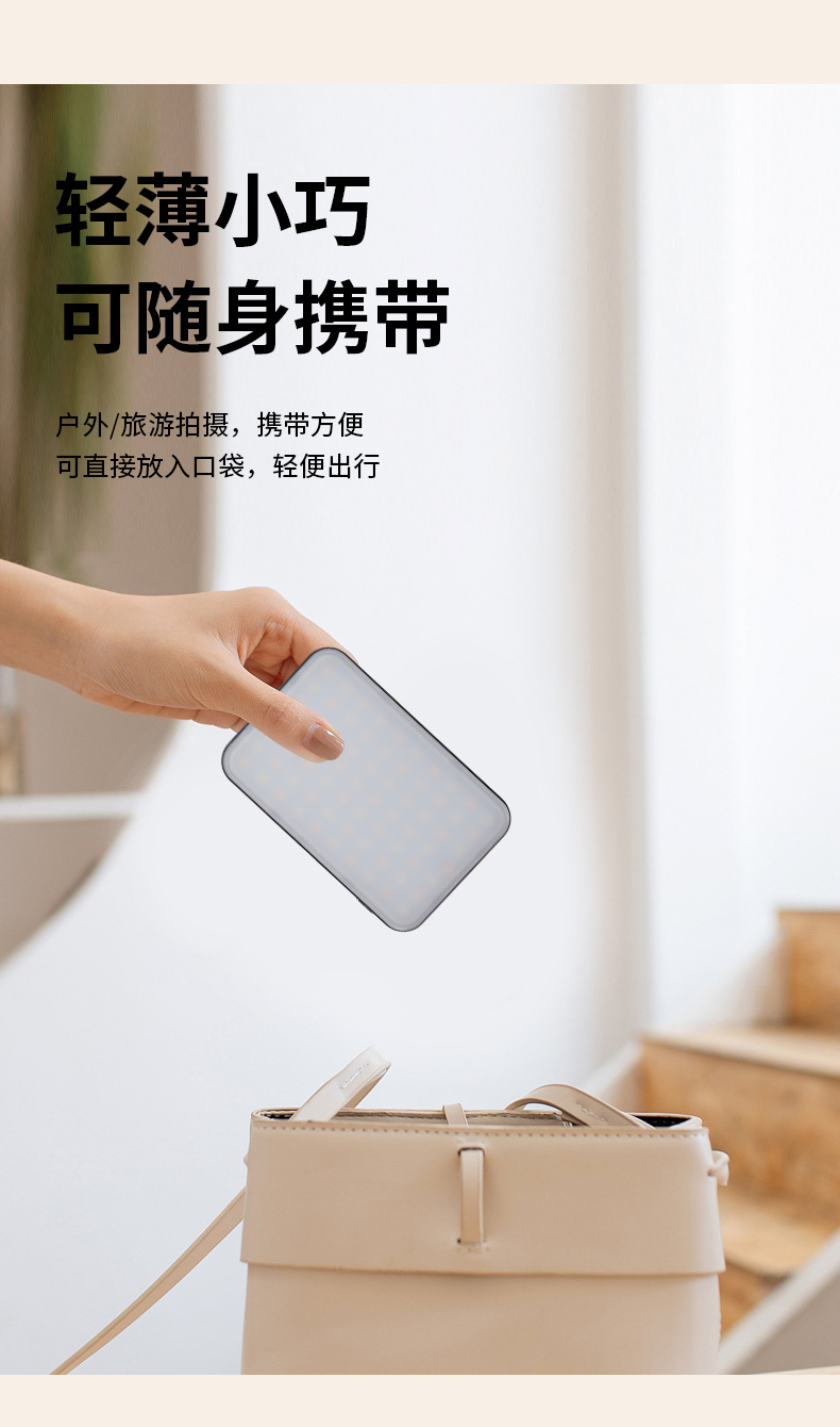 亚马逊爆款 RGB炫彩跑马口袋灯视频会议手机直播自拍补光灯详情16