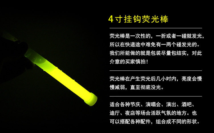 Emergency glow sticks, tactical outdoor reserve materials, lighting, combat readiness equipment, luminous exploration, first aid, field signal sticks pic 8