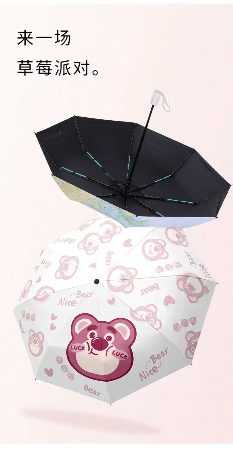 儿童雨伞防回弹节节收学生男女晴雨遮阳防晒可爱卡通折叠伞防水详情12