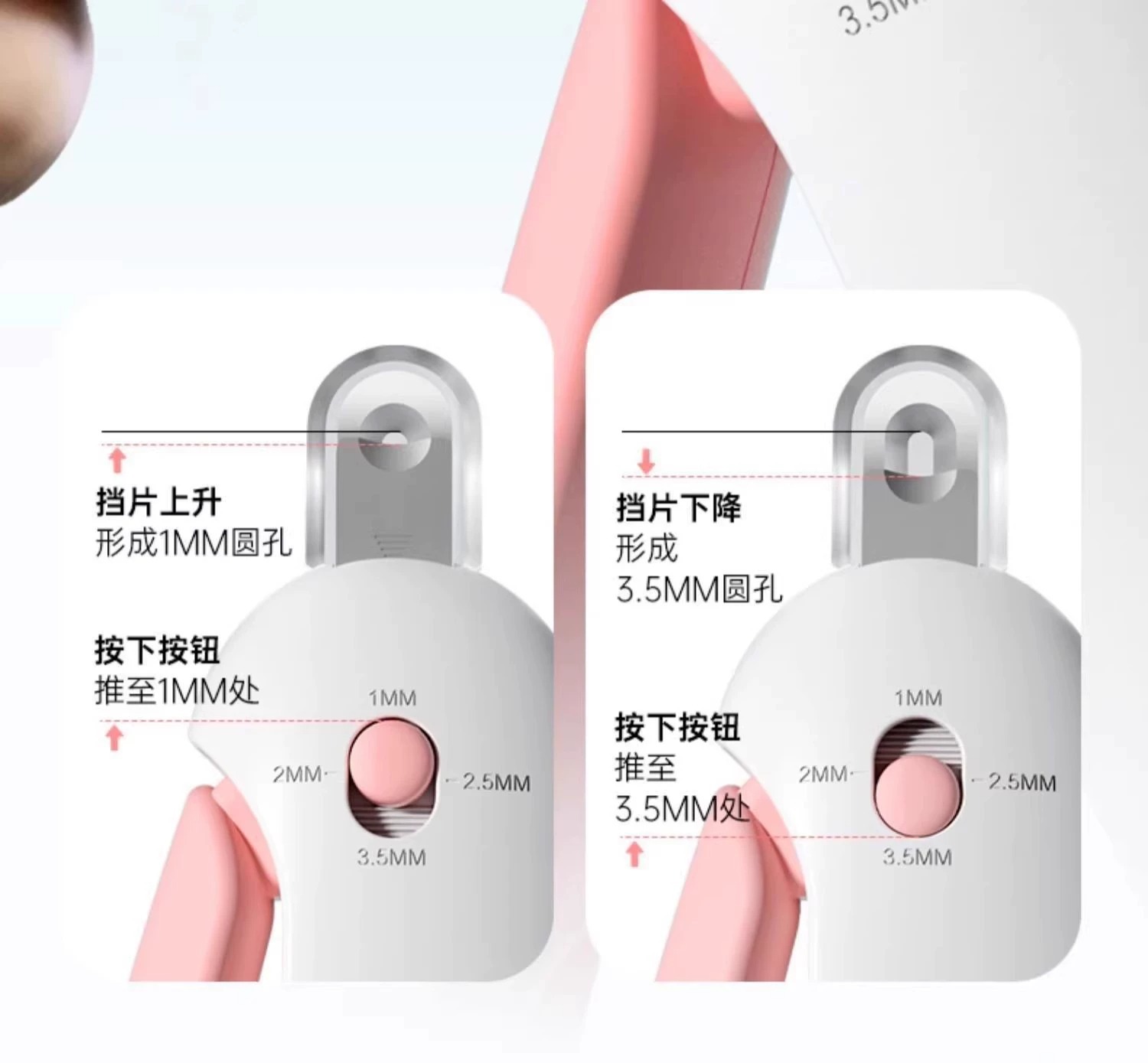 引力推推剪猫咪指甲剪可调节圆孔剪兔子宠物指甲钳新手专用小盲剪详情3