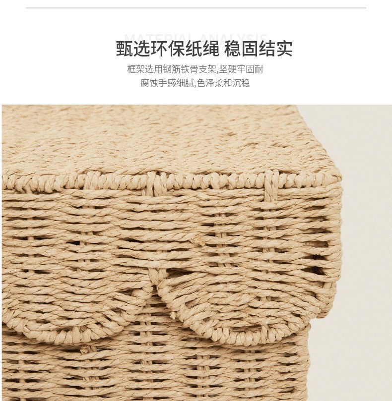 北欧风环保纸绳手工编织收纳筐衣帽间衣服整理带盖防尘收纳箱详情2
