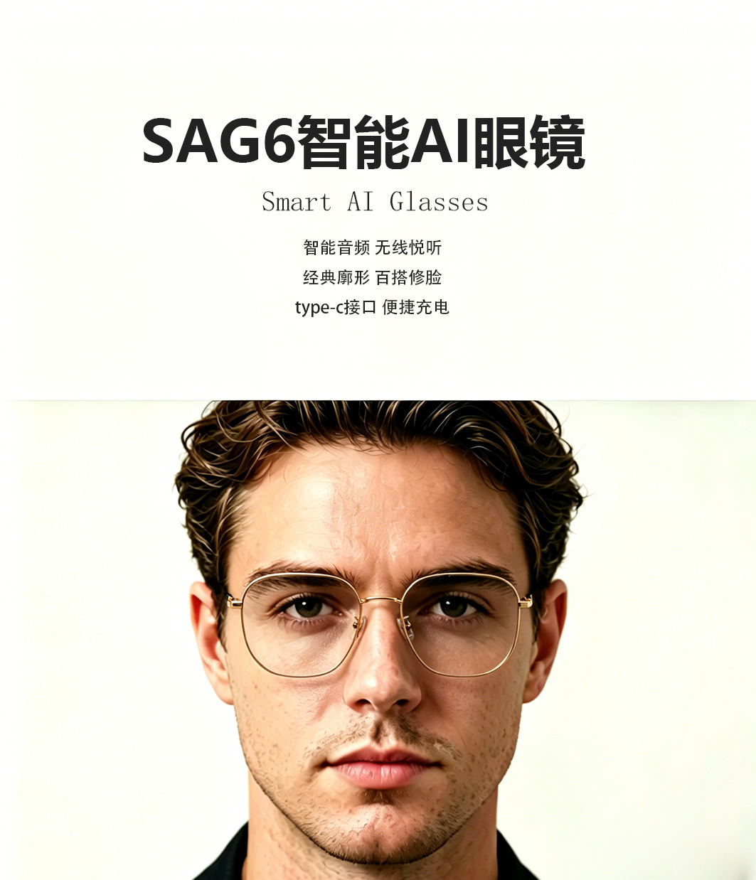 蓝牙智能穿戴音频眼镜AI翻译同声传译实时防紫外线听歌翻译黑科技详情2
