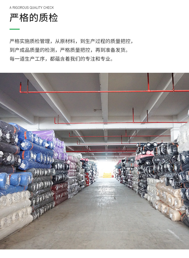 32支棉拉架条纹布 170g细条纹针织面料 色织弹力吊带打底衫布料详情15