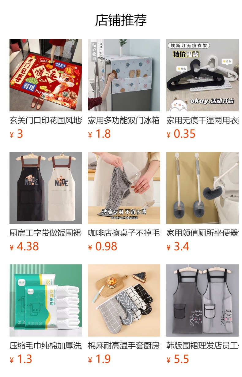 家用浴室免打孔墙上毛巾架挂钩橱柜分层多功能支撑杆夹窗帘伸缩杆详情2