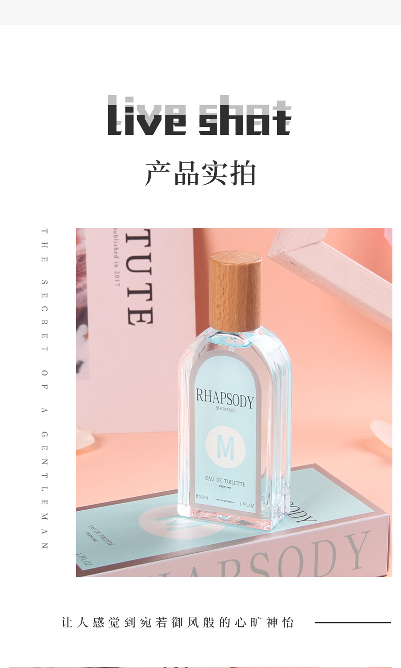 香水瓶女士香氛喷雾装30ml 优雅持久留香清新淡雅详情10