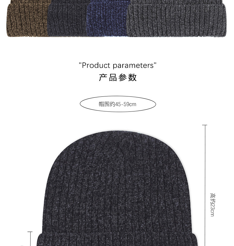 厂家定制logo男士冬季加绒针织帽雪尼尔毛线帽户外防寒保暖帽子详情3