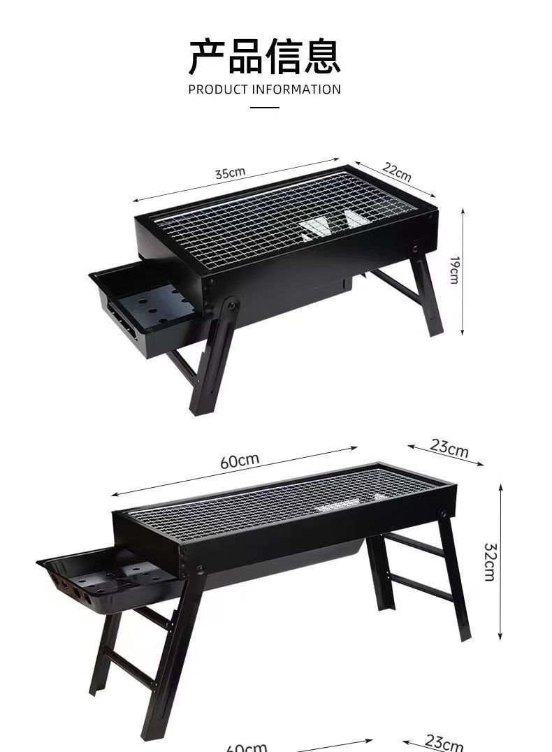 烧烤架烧烤炉户外木炭家用抽拉式炭槽烤肉炉便携式折叠烧烤炉子详情9