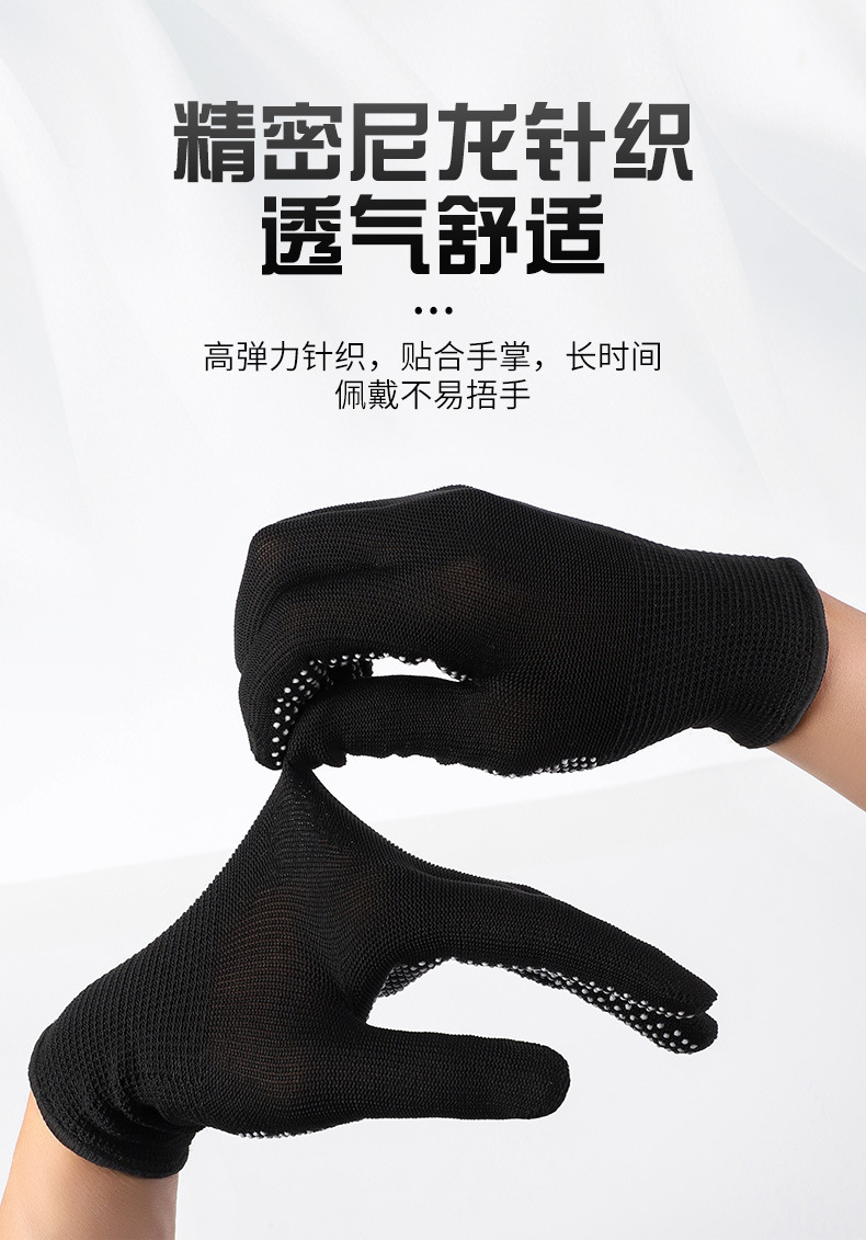 Gloves for labor protection work, wear-resistant, anti-slip, sun-proof, nylon thin type, glue dispensing, breathable, outdoor handling, men and women, summer work pic 9