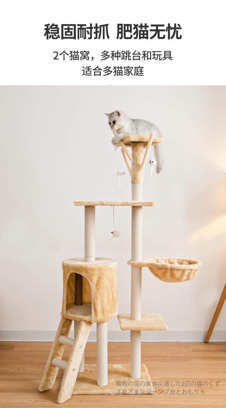 Кошачьи гнезда, кошачьи гнезда, кошачьи подставки, большие кошки, специализирующиеся на метании ножей из меченовых игрушек, продают оптом для внешней торговли кошачьих принадлежностей pic 4