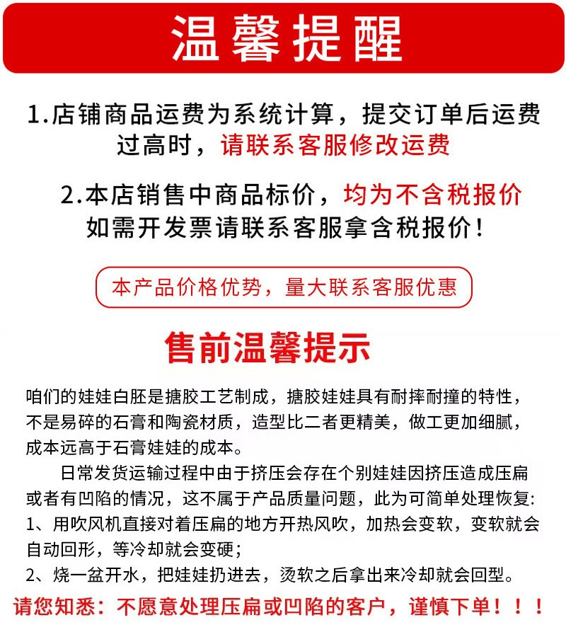 暴力熊白胚批发 流体熊胚 小熊钥匙扣批发 diy手工玩具搪胶暴力熊详情1