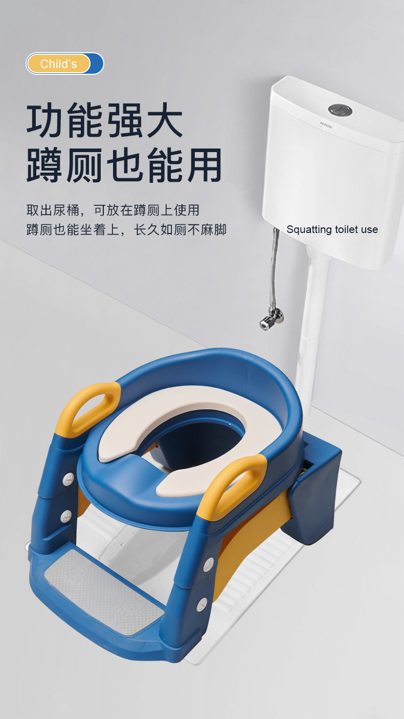 防滑儿童马桶圈用品加宽抗压辅助马桶梯婴幼儿宝宝阶梯折叠坐便器详情11